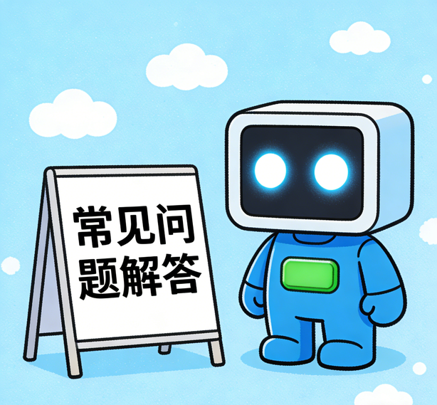 佛山杏悦娱乐常见问题